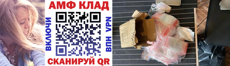 магазин продажи   Ржев  АМФЕТАМИН VHQ 