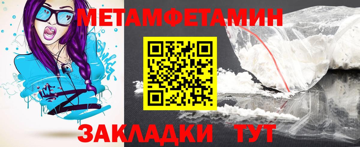 АМФ 98%  Амфетамин  Ржев  Вход с VPN  Amphetamine 