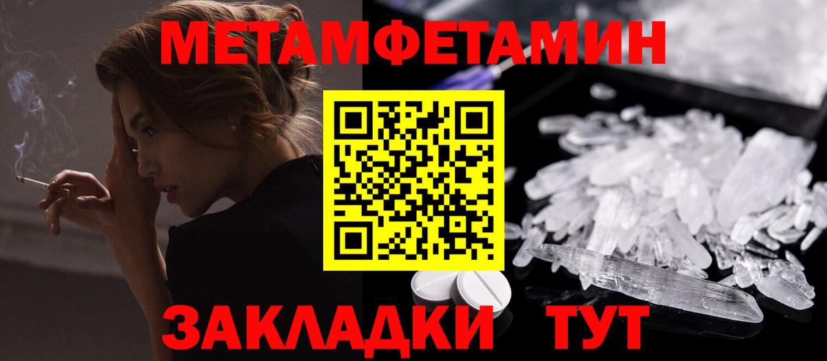 Amphetamine Premium Ржев