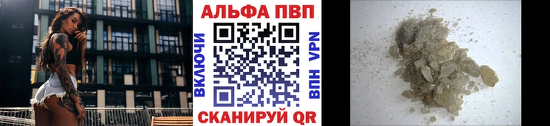 MEGA как зайти  Ржев  APVP Crystall  наркошоп 