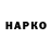 APVP мука Valera Pak