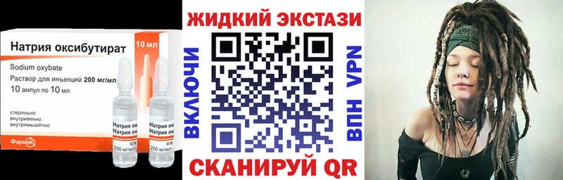 где купить наркоту Ржев Бутират оксана