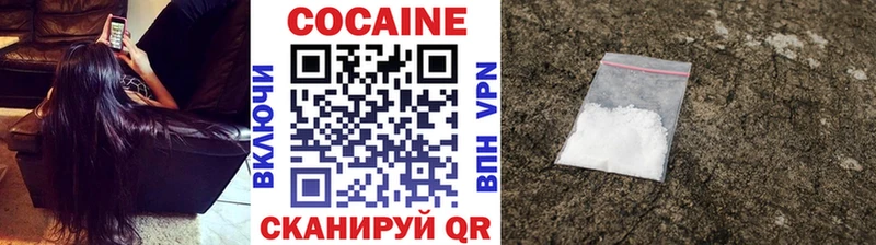 нарко площадка официальный сайт  Ржев  ОМГ ОМГ tor  Cocaine VHQ  наркошоп 