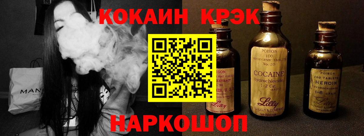 Ржев  Cocaine 98%  купить   КОКАИН Перу  Вход с VPN  КОКАИН 