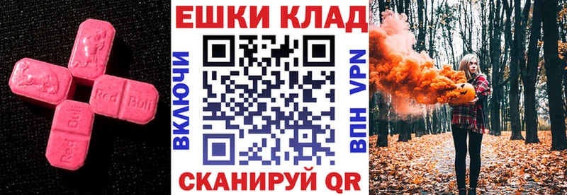 кракен маркетплейс купить цена Ржев ЭКСТАЗИ Philipp Plein