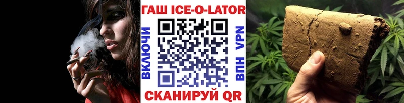 Гашиш AMNESIA HAZE как найти Ржев