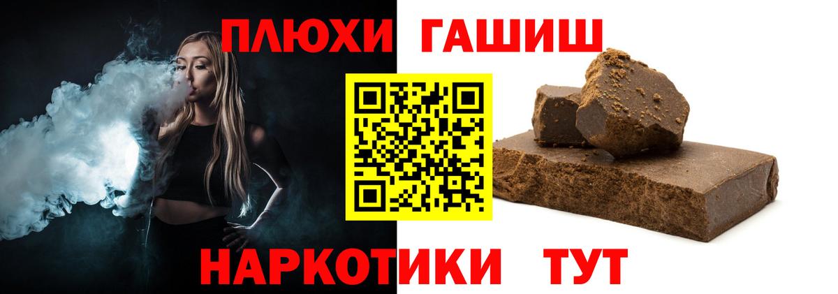 Гашиш Ice-O-Lator  ГАШИШ Ice-O-Lator  как найти   Вход с VPN  Ржев 