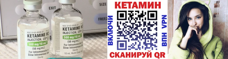 сколько стоит  Ржев  Кетамин VHQ 