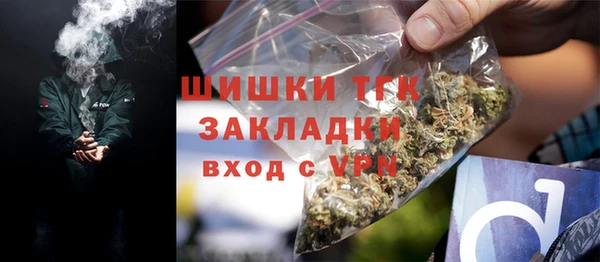 ПСИЛОЦИБИНОВЫЕ ГРИБЫ Абинск