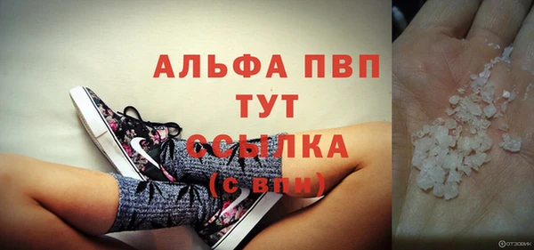 бошки Абдулино