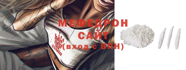 бошки Абдулино