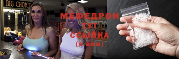 бошки Абдулино