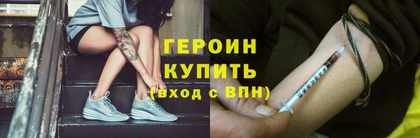 ПСИЛОЦИБИНОВЫЕ ГРИБЫ Абинск