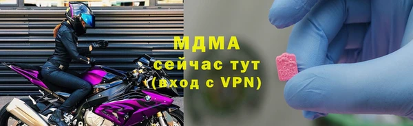мескалин Абаза