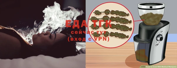 эйфоретик Покачи