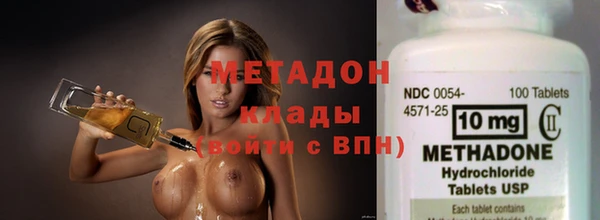 бошки Абдулино