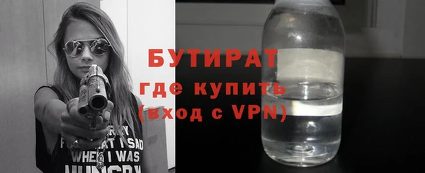 тгк Покров