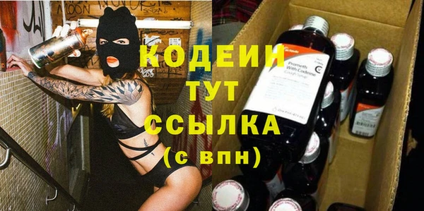 мескалин Абаза