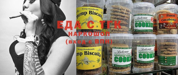 мескалин Абаза