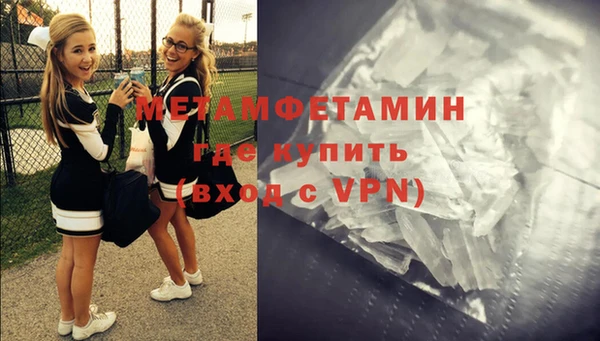 ECSTASY Покровск
