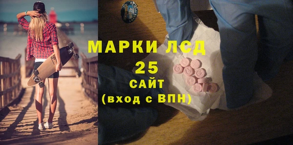 ПСИЛОЦИБИНОВЫЕ ГРИБЫ Абинск