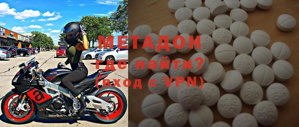 бошки Абдулино