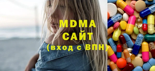 мескалин Абаза