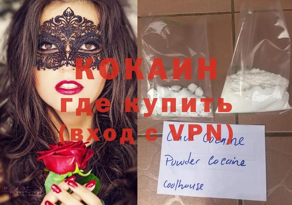 тгк Покров