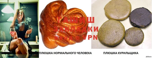 ПСИЛОЦИБИНОВЫЕ ГРИБЫ Абинск