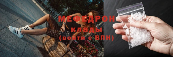 бошки Абдулино