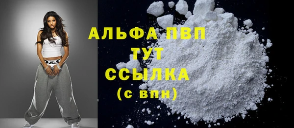 мескалин Абаза