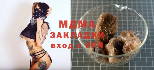 мескалин Абаза