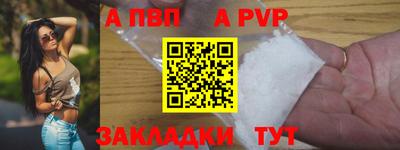 мяу мяу кристалл Гай