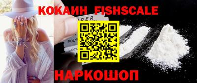 мяу мяу кристалл Гай