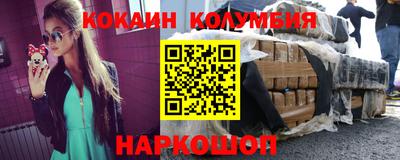 мяу мяу кристалл Гай