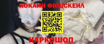 мяу мяу кристалл Гай