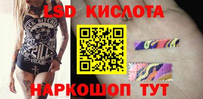 мяу мяу кристалл Гай