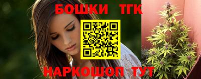 мяу мяу кристалл Гай
