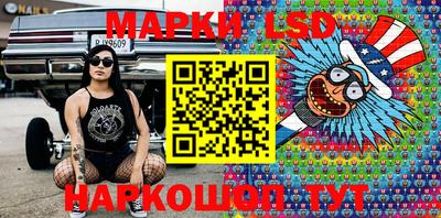 марки nbome Гагарин
