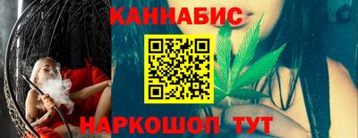 метамфетамин Рузаевка