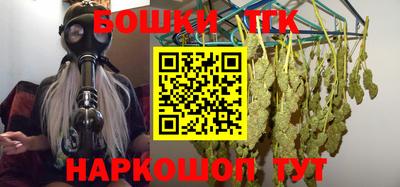 мяу мяу кристалл Гай