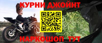 мяу мяу кристалл Гай
