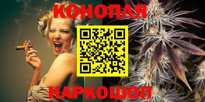 мяу мяу кристалл Гай