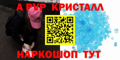 марки nbome Гагарин