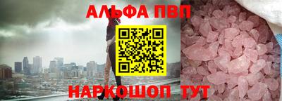 марки nbome Гагарин