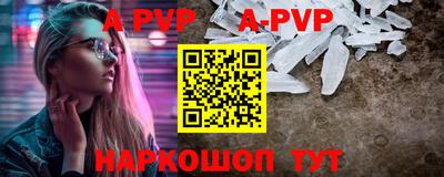 амф Гатчина