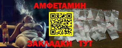 марки nbome Гагарин