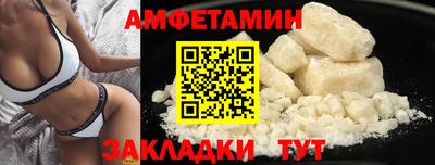 мяу мяу кристалл Гай