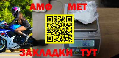 марки nbome Гагарин