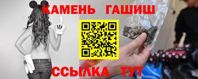 марки nbome Гагарин